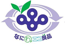 大阪府認定リサイクル製品